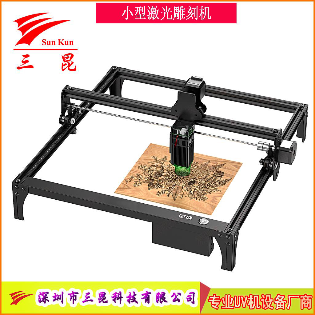 小型激光雕刻机(用于商标/图案/文字/铭牌)等用途雕刻切割！