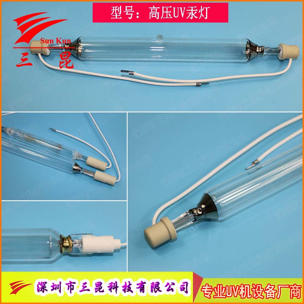 定制UV灯管，310-410nm波长，400W-18kw功率，适配UV照射机